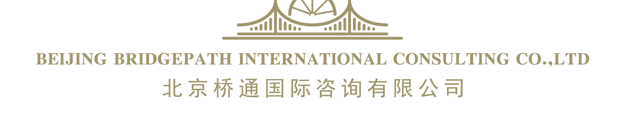 Beijing BridgePath International Consulting Co., Ltd